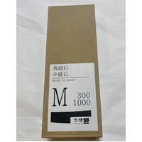 Shikisai Miyako MIYTT0110 - 183mm x 63mm Miyako Grindstone (1000 Fine Grit & 300 Course Grit)